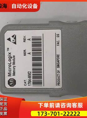 1764-MM2 AB Micrologix 1500 PLC 1764MM2【议价】