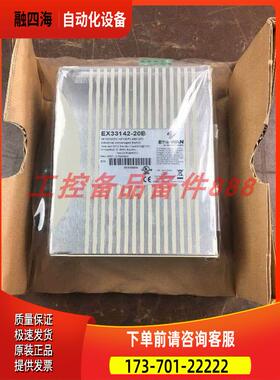 Etherwan EX33142-20B 【议价】