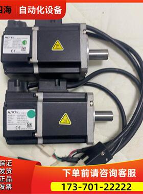 HIWIN FRLS2020506A，，，成【议价】