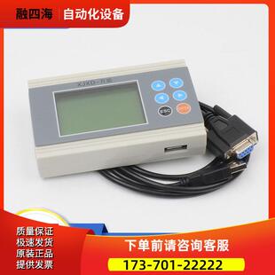 电梯服务器SM5000万能操作器SCH5600调试器5200适用西继迅达电梯