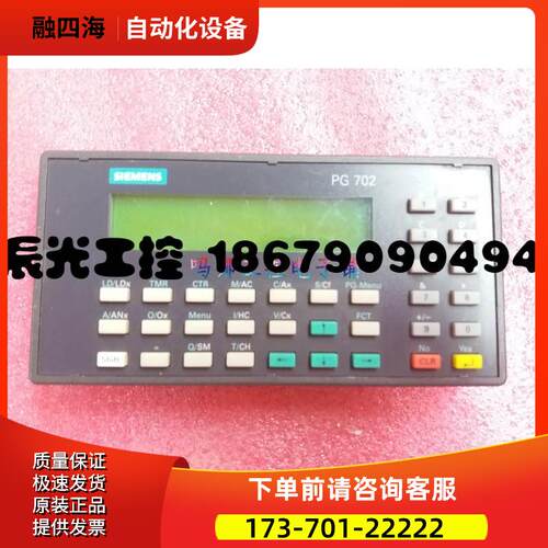 6ES7702-0AA00-0YA0 件 【议价】