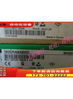 PLC模块140CRA93200C 以为准！，【议价】