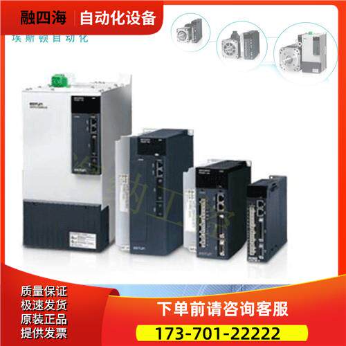 埃斯顿伺服电机EMJ-08AFB22-TP proNet-08AMF 器【议价】