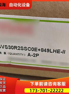 SVS30R2SSC0E 849LHE-II A97L-0201-0735#14IFZLM Z轴导轨【议价