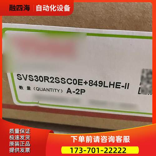 SVS30R2SSC0E 849LHE-II A97L-0201-0735#14IFZLM Z轴导轨【议价