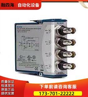 NI 9234动态信号采集模块779680-01数据采集卡【议价】