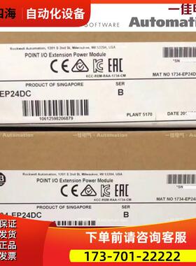 AB 1734-EP24DC 1734-FPD 1734-FPDK 【议价】