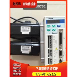 EMA C30C604PS 400W伺套服一有出 ASD 议价 A0421