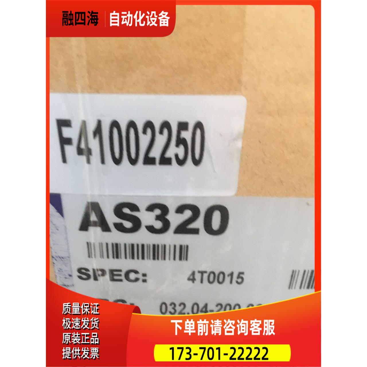 新时达变频器电梯专用 15kw AS320 4T0015 实物 【议价】