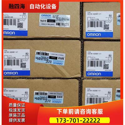 CS1W-DA08C模拟量输出单CS系列 【议价】