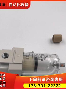 SMC AFM30-F02-A 油雾分离器 实拍【议价】