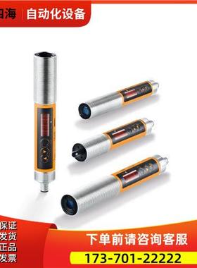 易福门TW7001 TW7011 TW7000 TW2100 TW2001 TW2000 TW2011【议价