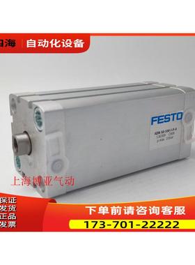 FESTO 费斯托 紧凑型气缸 ADN-80-10-A-P-A 536353 【议价】