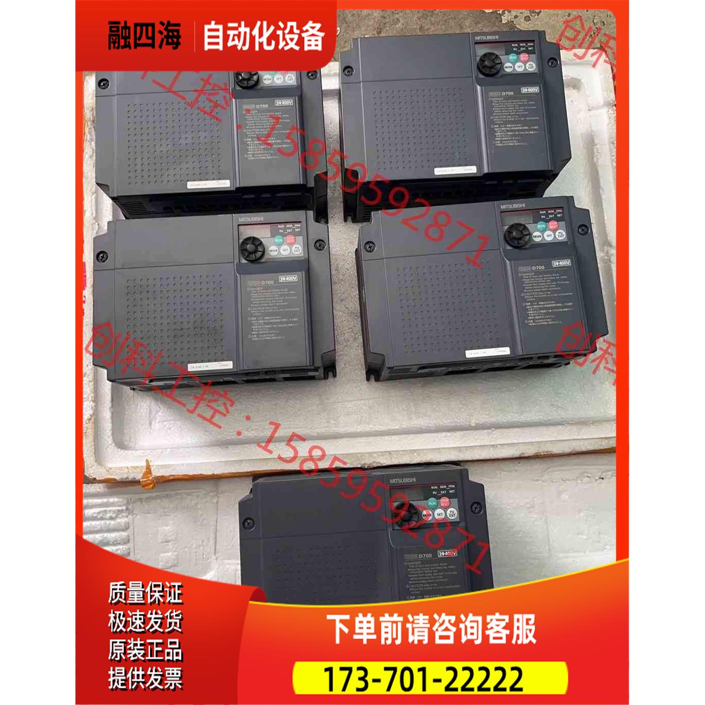 变频器FR-D740-7.5K D700系列380V7.【议价】