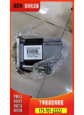 3HAC 021456-001/00【议价】