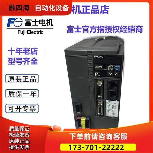 富士伺服器RYC751C3-VVT250W/101W/201W/401WRYC751D3-VVT2【议价