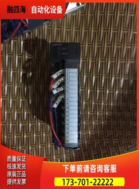 Q64AD【议价】