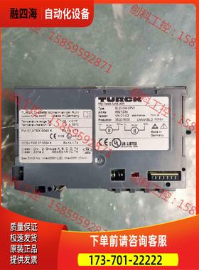 TURCK图尔克 BL20-GW-DPV1 包 【议价】