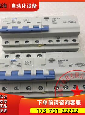 Nader良信4P断路器漏电保护开关NDB2LE-63 C32/4 NDB2-63 D32/3N