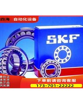 阿特拉斯英格索兰富达螺杆空压机轴承30306，NU2207EC3【议价】