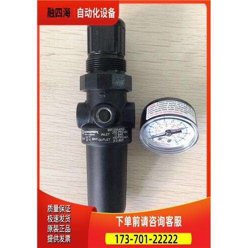 B07-233-M1KGIMI NORGREN调压阀B07-233-A1KG诺冠气动【议价】