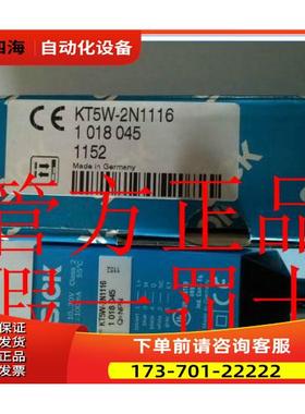 KTX-WP92142252ZZZZ替代 SICK西克 KT5W-2P1316！【议价】