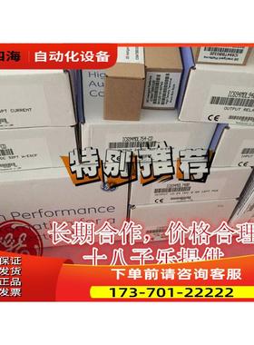 IC694MDL658 GE PACSystems RX3i系列PLC模块【议价】