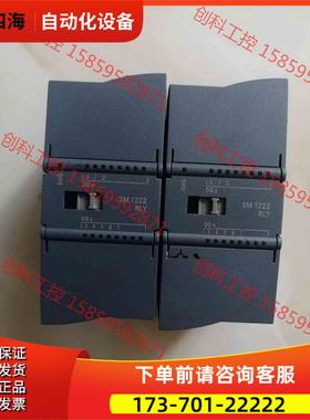 6ES7 222-1HF301200模块plc【议价】