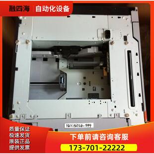 CZ262A LaserJet 500张纸进纸器带柜子 纸库【议价】