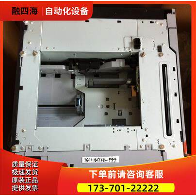 CZ262A LaserJet 500张纸进纸器带柜子 纸库【议价】