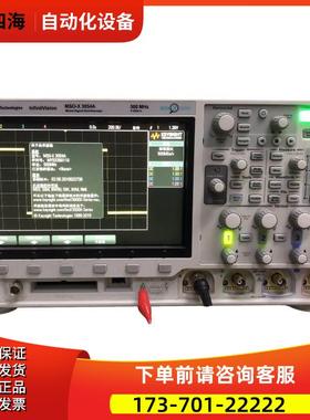 安捷伦MSO-X3054A示波器DSO-X3032T 3034A 3052 3102 3104【议价