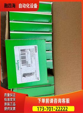 辅助开关辅助触点26924 27137 271【议价】