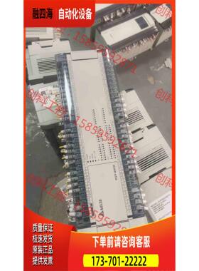 dvp80eh00t3 plc，，量大优【议价】