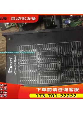 件 DASEN 两相步进电机器 DA2204B【议价】