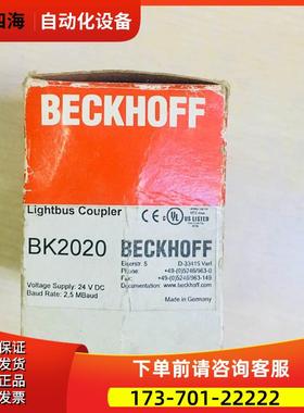 倍福模块BK2020【议价】