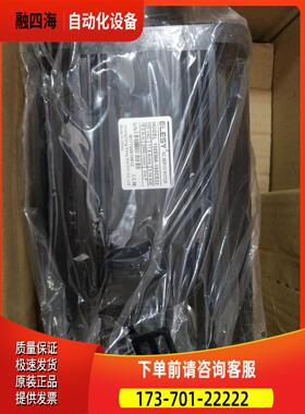 伊莱斯伺服电机130EMA-100BE42 +ESDB-030AE【议价】