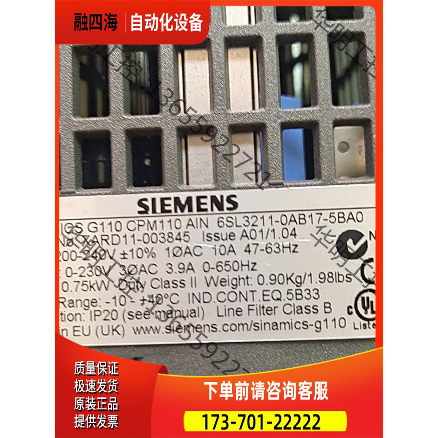 6SL3211-0AB17-5BA0【议价】