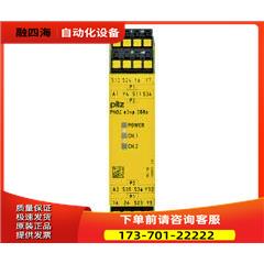pilz 784138 PNOZ e3vp C 300 为准【议价】