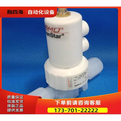PFA气动阀 盖米C60 6D77301 气动阀 隔膜阀【议价】