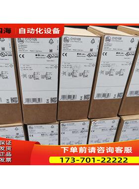 IFM O1D105传感器01D100【议价】