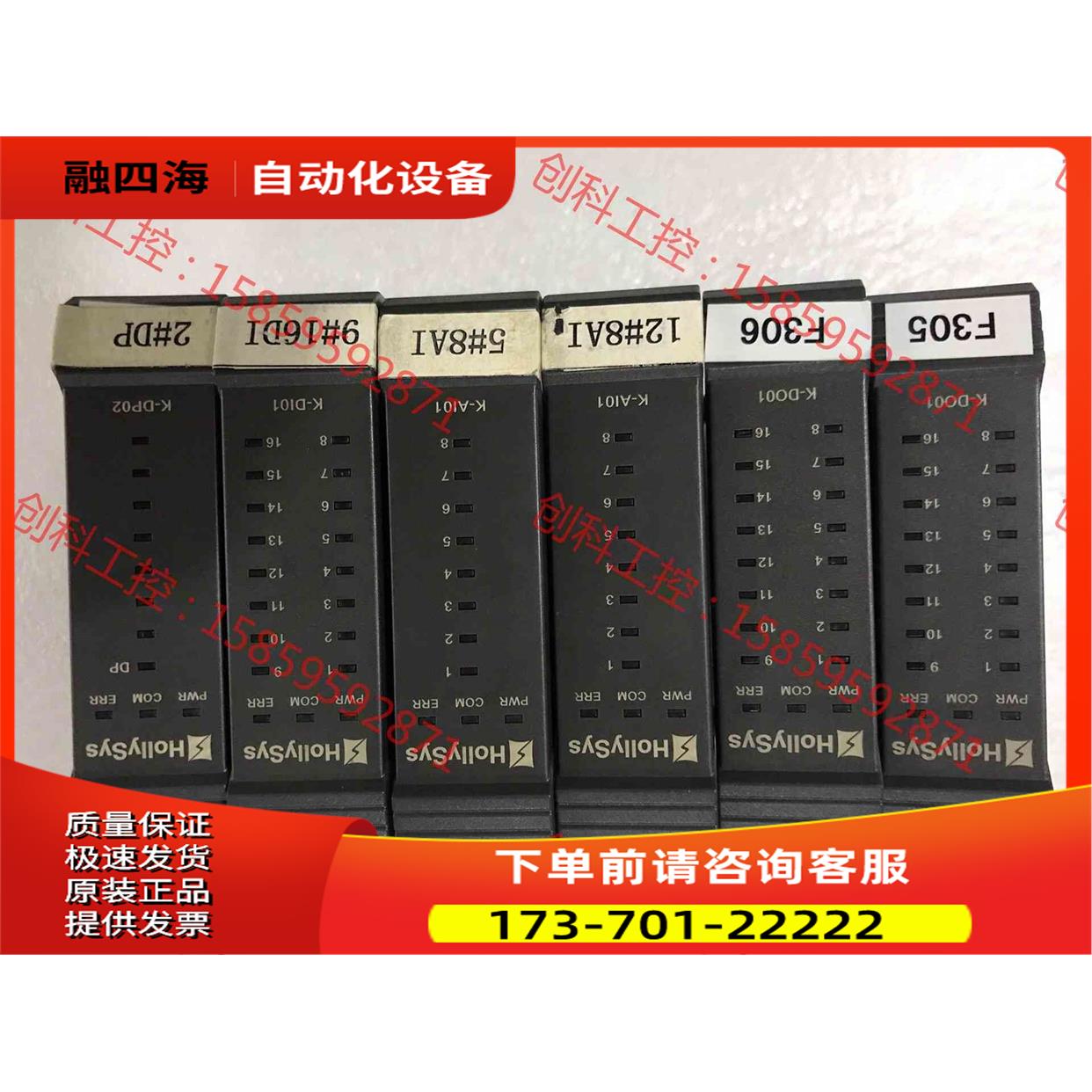 模块K-DO01【议价】