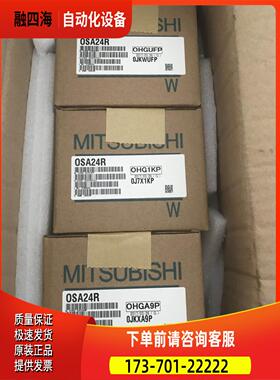 伺服编码器OSA18/OSA24R OSA17-020 OSA14 OSA17-060【议价】
