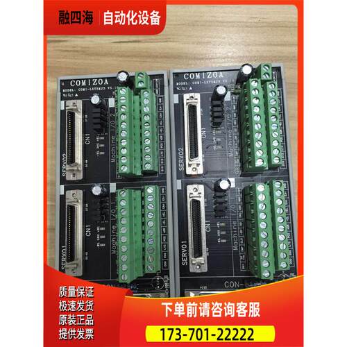 COMI-LXT5MJ3 CB-PRS-SE1.5 PRS-SE2 PDS-FM1 FM2 COMIZOA【议价