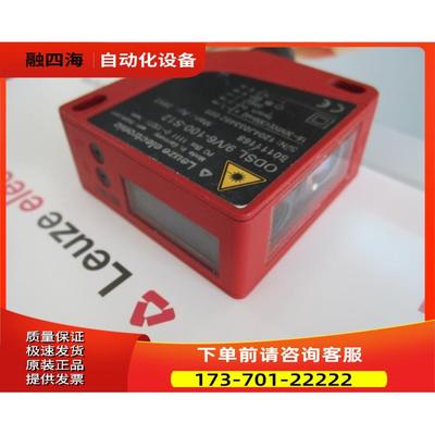 Leuze劳易测ODSL 9/V6-100-S12激光位移传感器,量程100mm【议价】