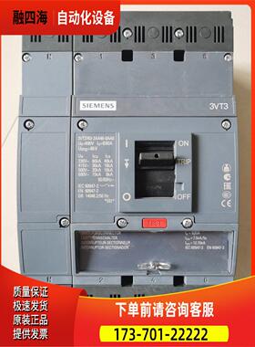 3VT3763-2AA46-0AA0 4P 630A【议价】