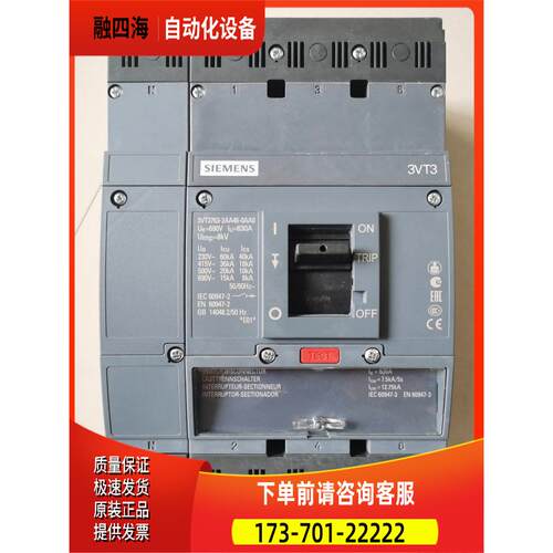 3VT3763-2AA46-0AA0 4P 630A【议价】
