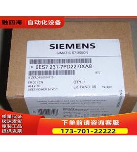 6ES72317PD220XA8EM231扩展模块6ES7231-7PD22-0XA8【议价】