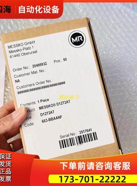 Messko D1272AT 663-BBBAAF数字温控显示器663-BBAAAF议【议价】