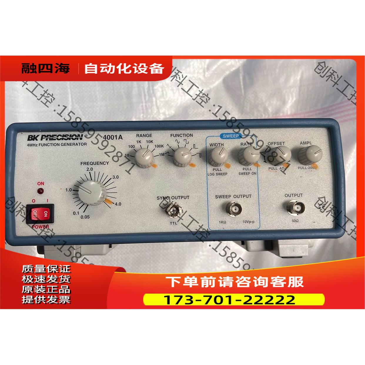 实拍BK Precision 4001A函数发生器【议价】