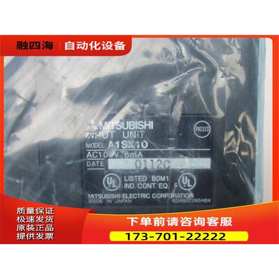 A1SX10 输入模块 实物 完/SL【议价】